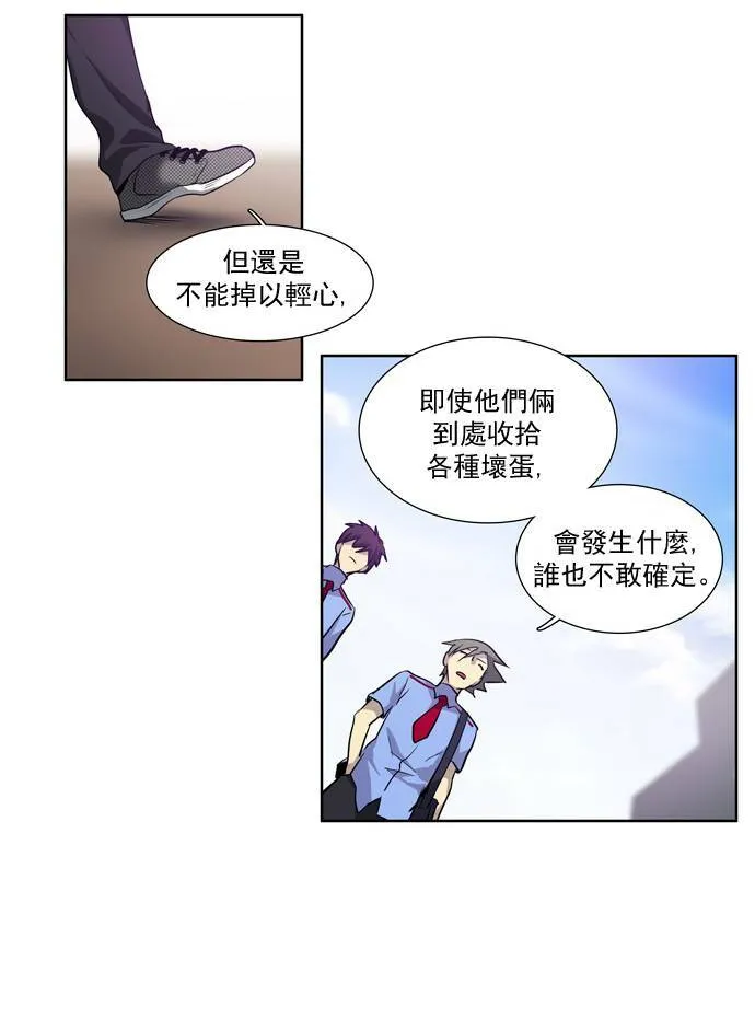 第37话 第6页
