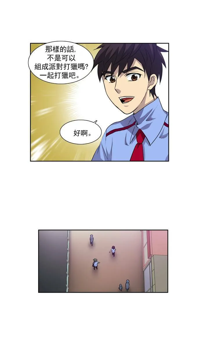 第37话 第11页