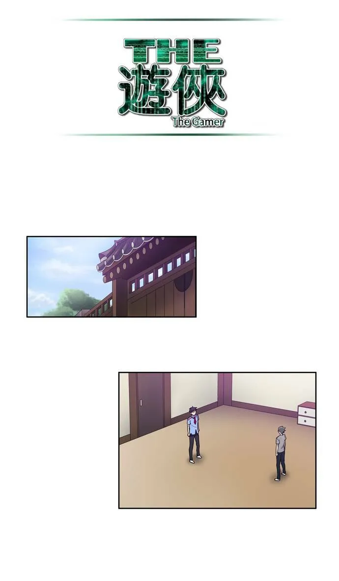 第37话 第12页