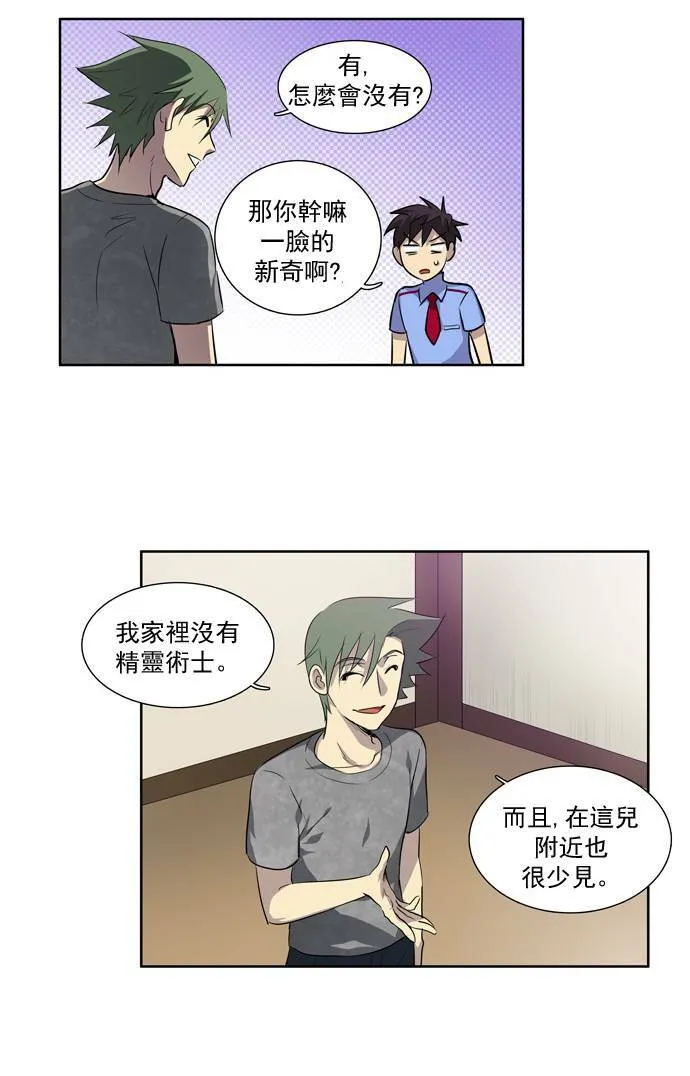 第37话 第14页