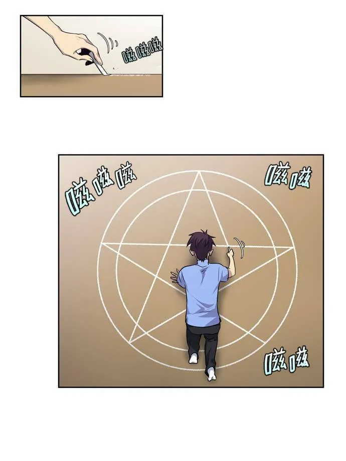 第37话 第16页
