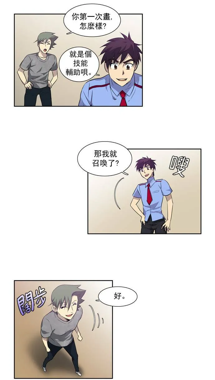 第37话 第17页