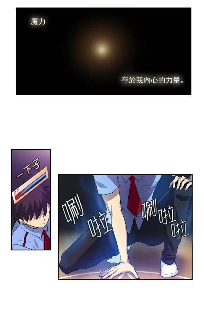第37话 第19页