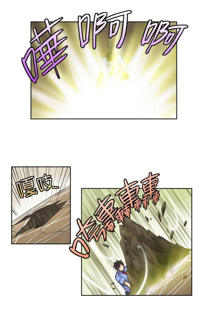 第37话 第21页