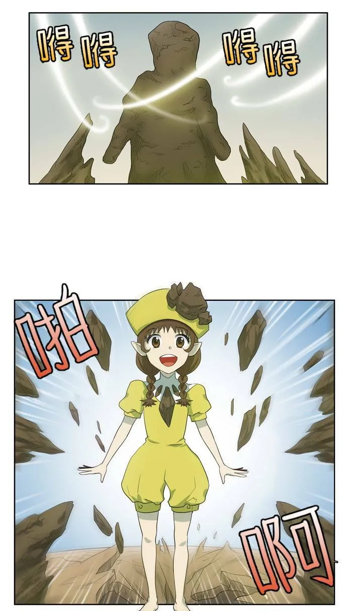 第37话 第22页