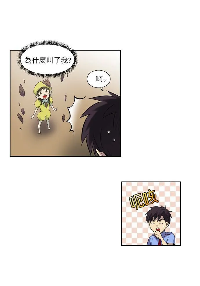 第37话 第25页