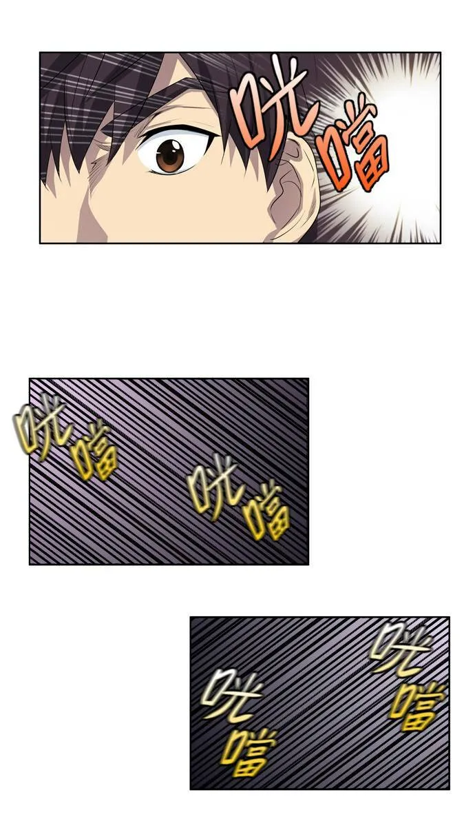 第37话 第27页