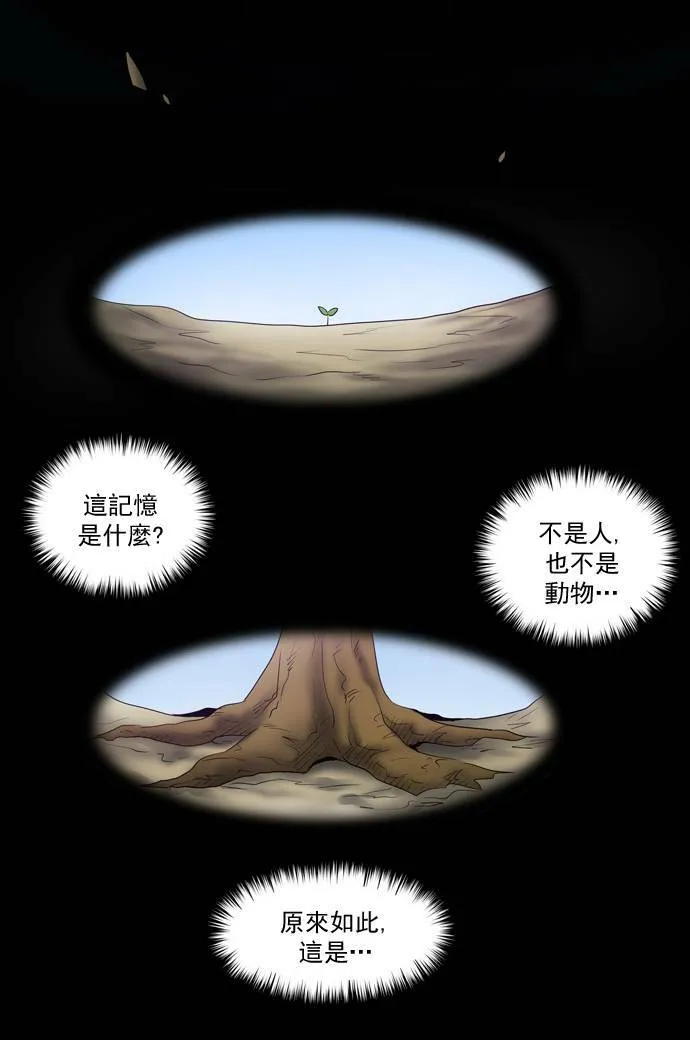 第37话 第29页