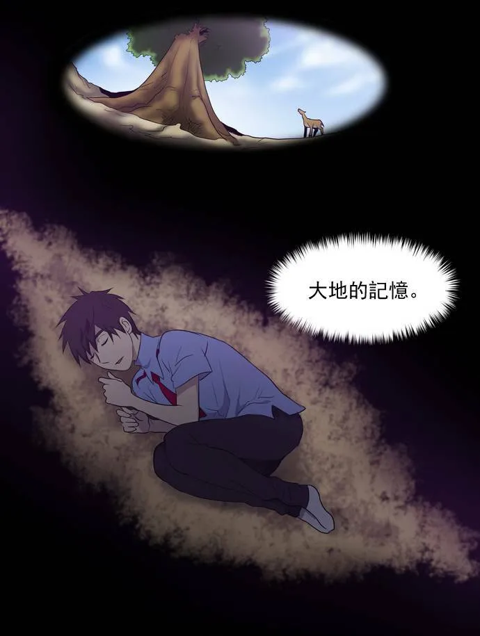 第37话 第30页