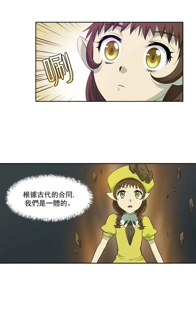 第37话 第36页