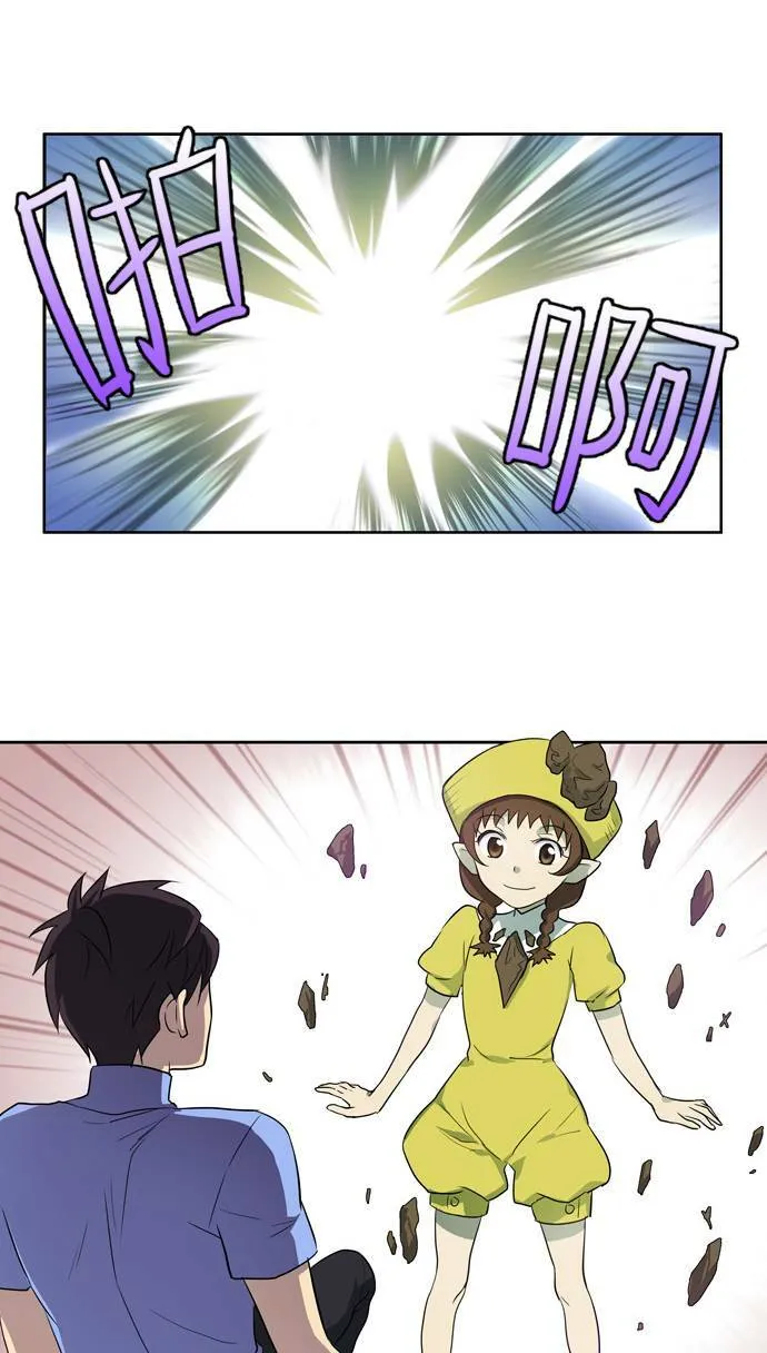 第37话 第39页