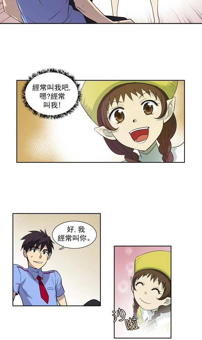 第37话 第40页