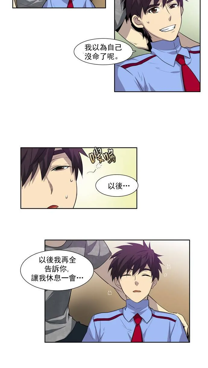 第37话 第42页
