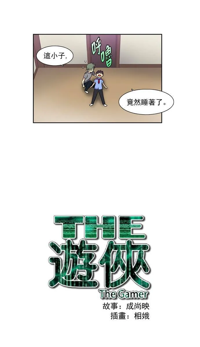 第37话 第43页