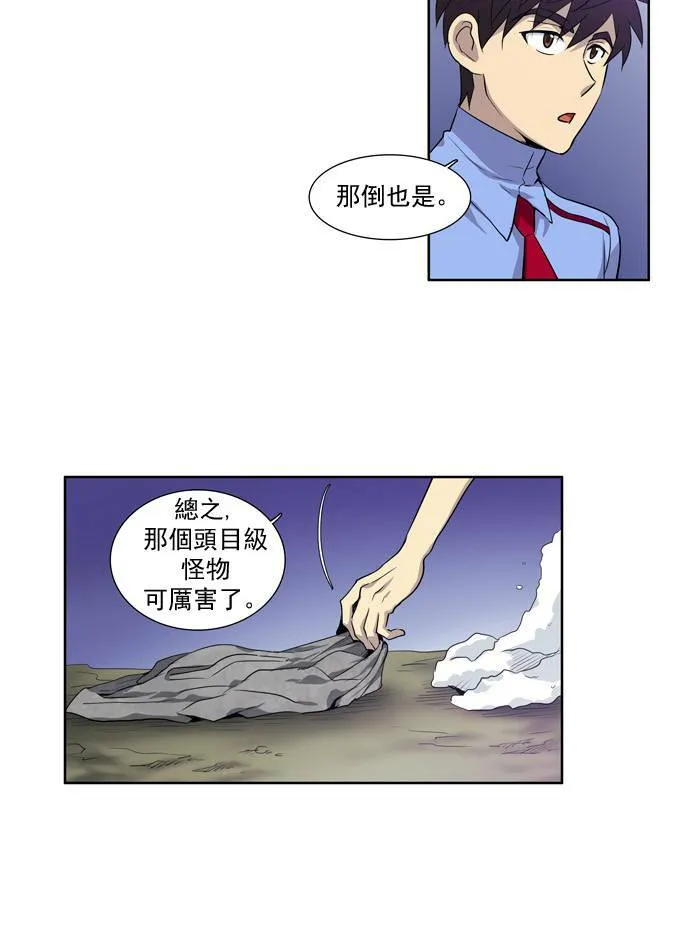 第38话 第22页