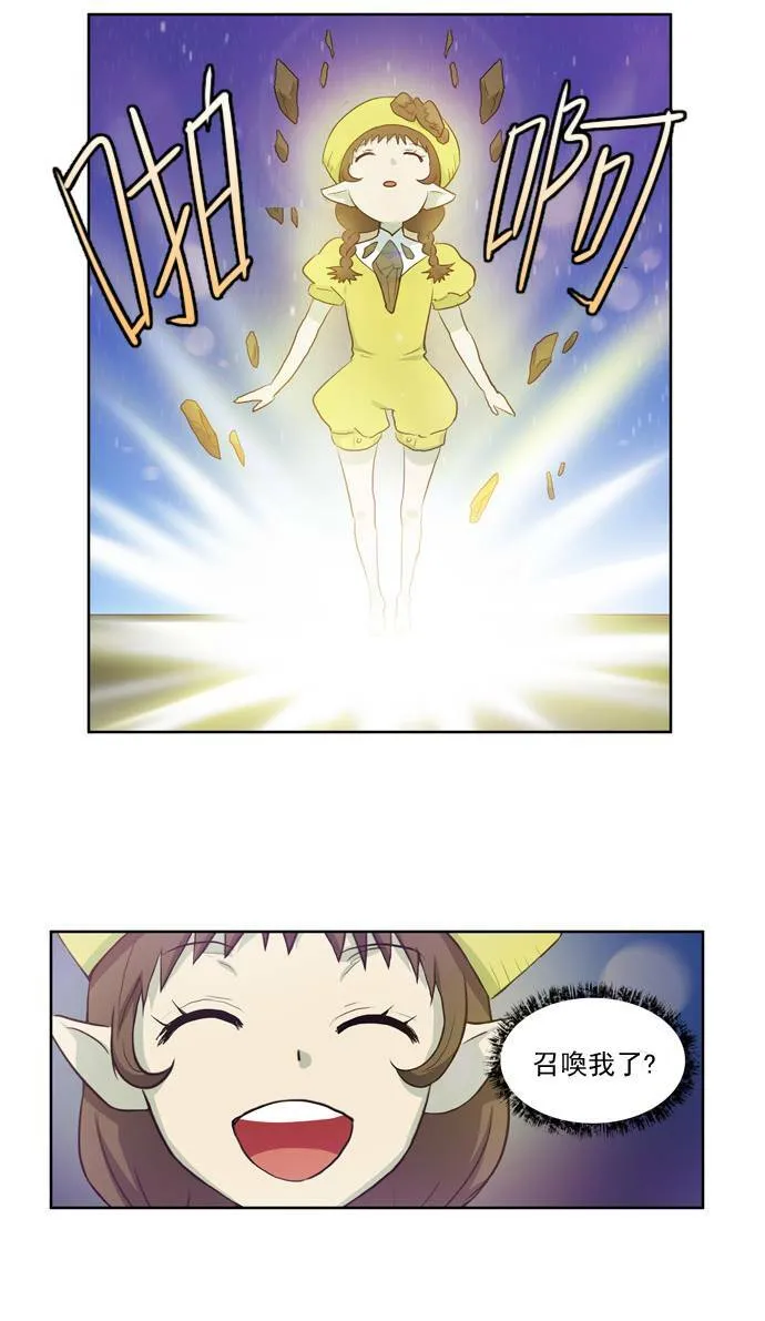 第38话 第26页