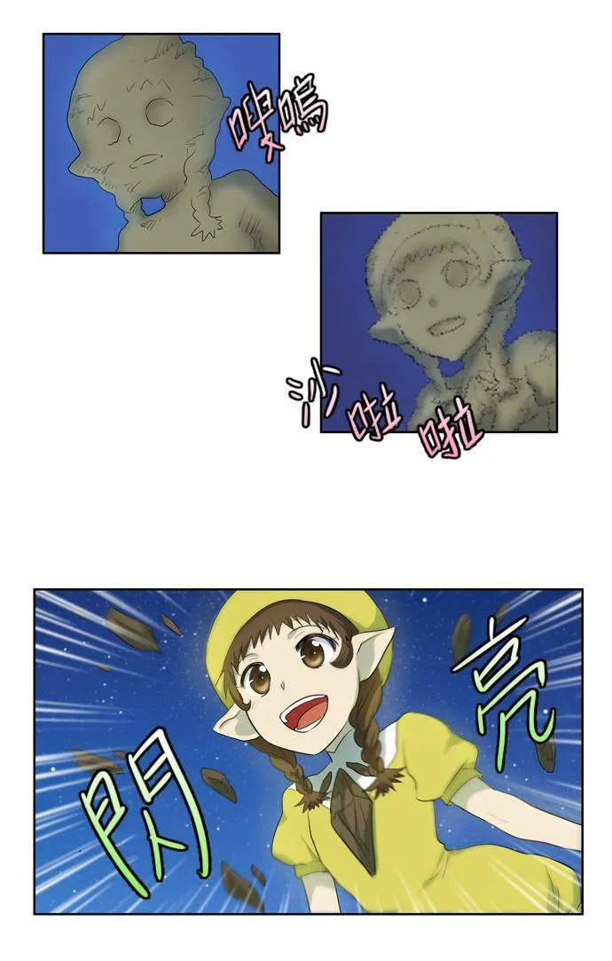 第38话 第39页