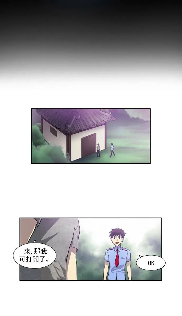 第38话 第45页