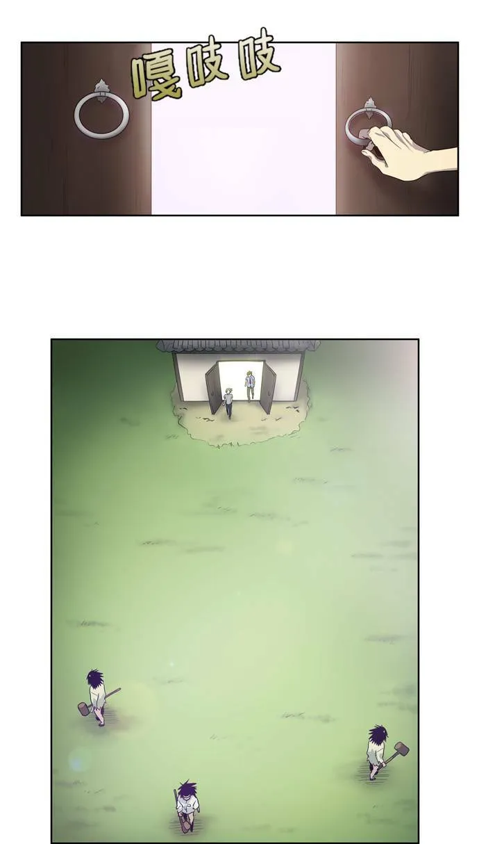 第39话 第3页