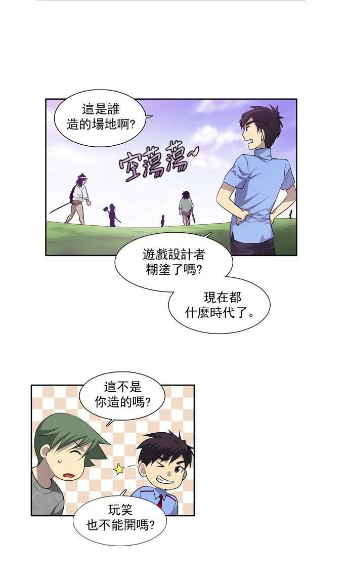 第39话 第4页