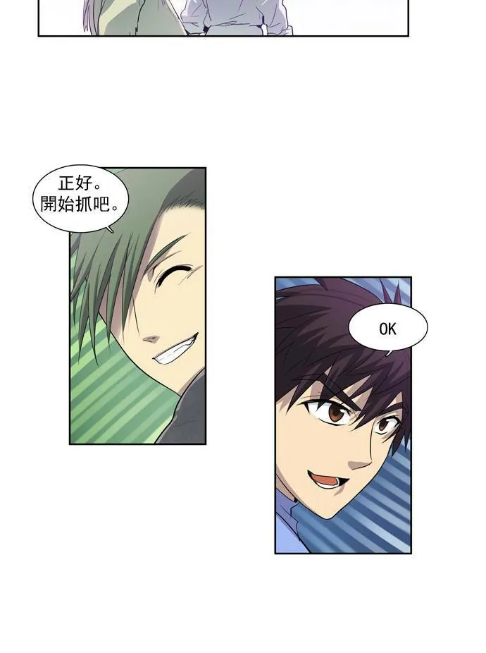 第39话 第9页