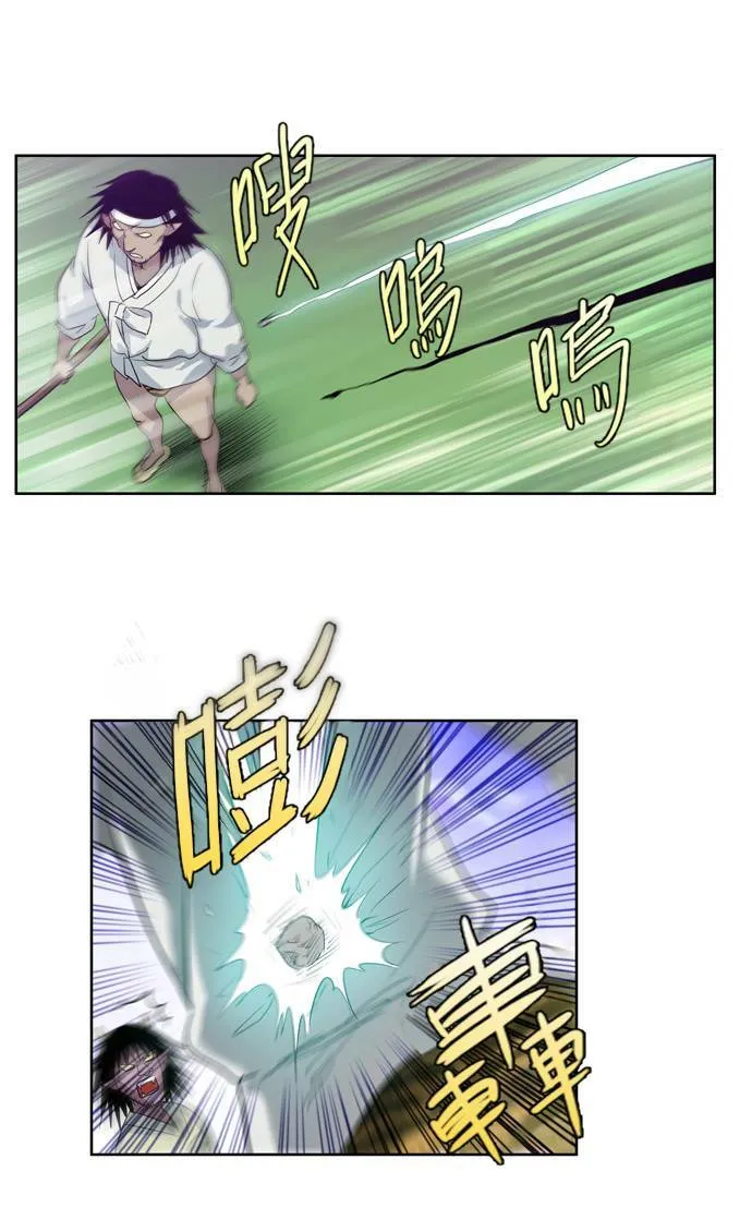 第39话 第11页