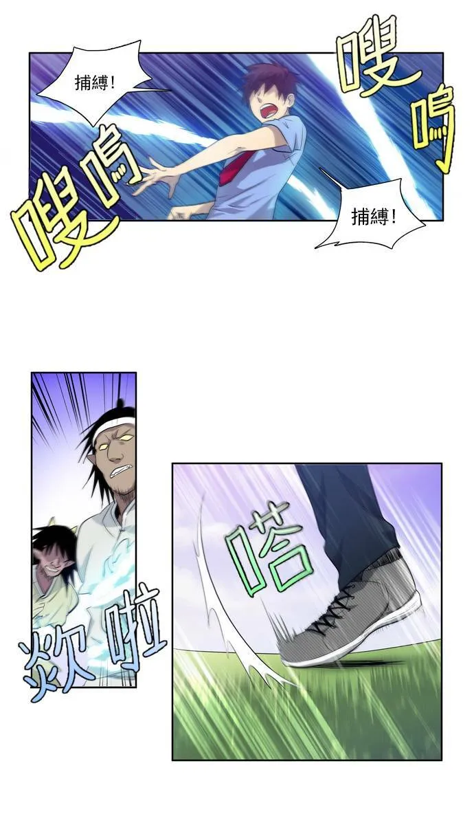 第39话 第13页