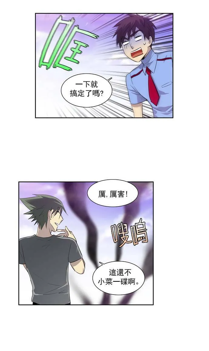 第39话 第16页