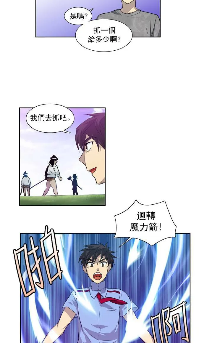 第39话 第21页