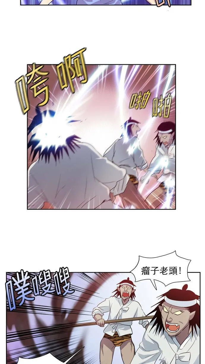 第39话 第22页