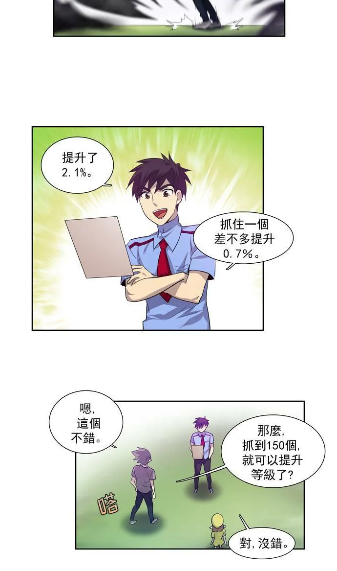 第39话 第25页