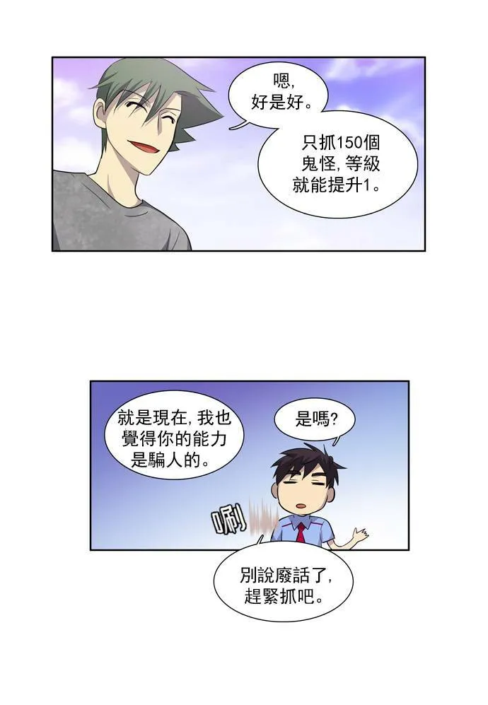 第39话 第26页
