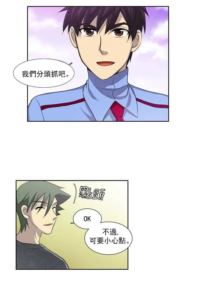 第39话 第29页