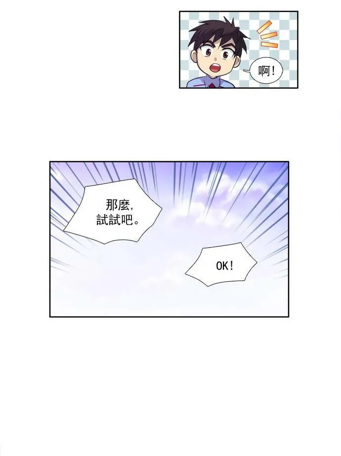 第39话 第33页