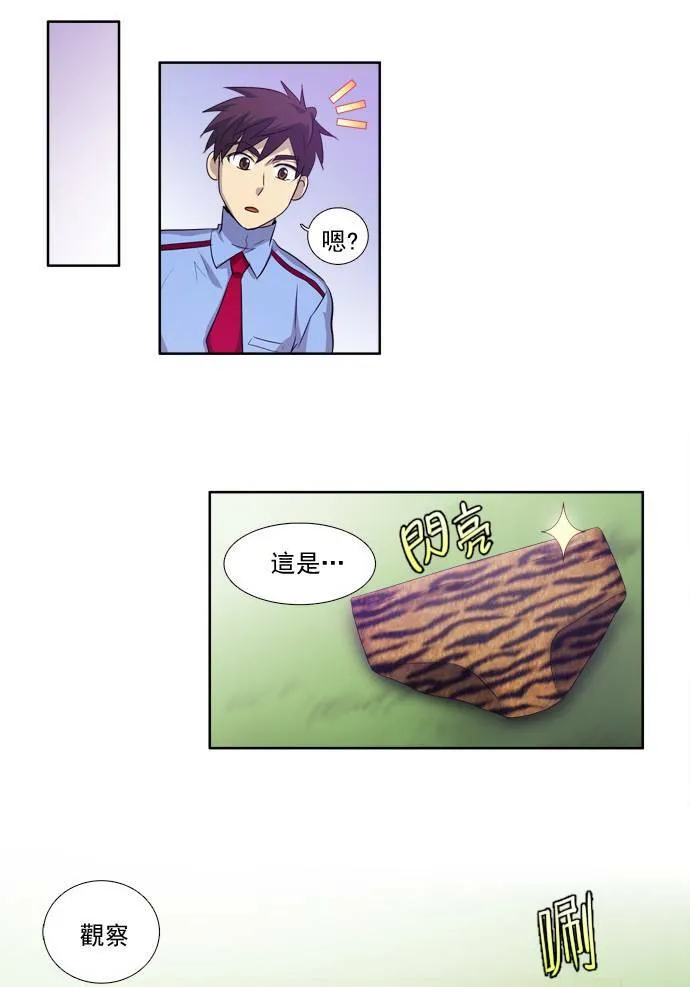 第39话 第36页