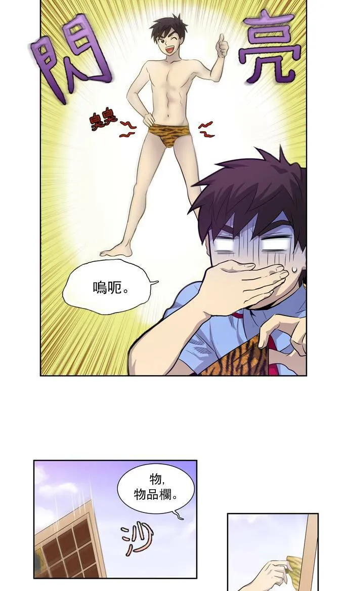 第39话 第39页