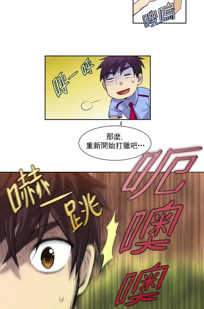 第39话 第40页
