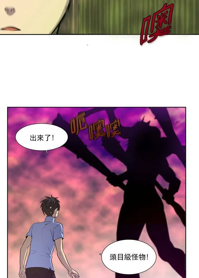 第39话 第41页