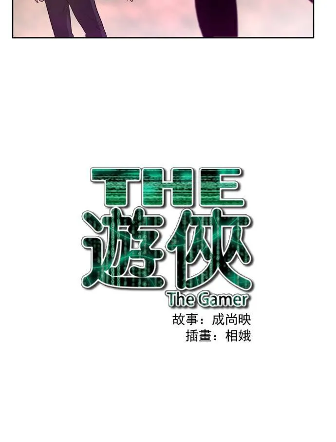 第39话 第42页