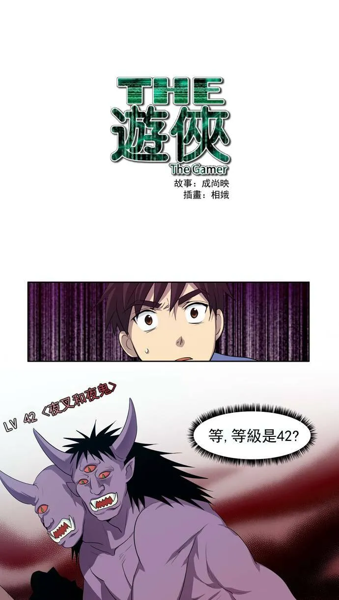 第39话 第43页