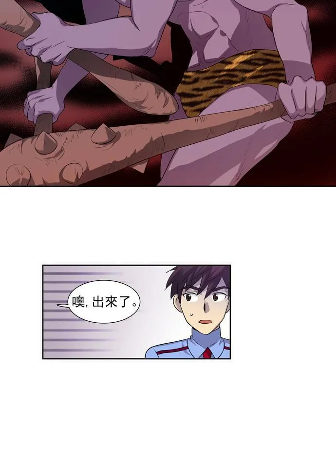 第39话 第44页
