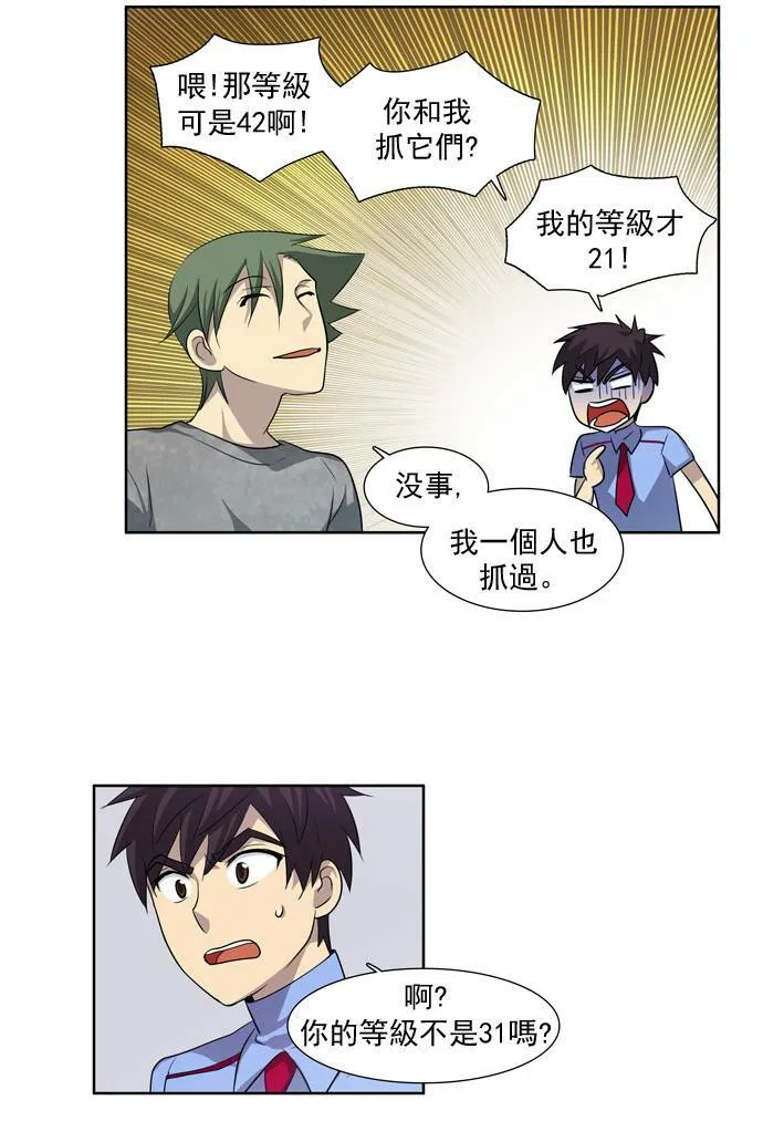 第40话 第3页
