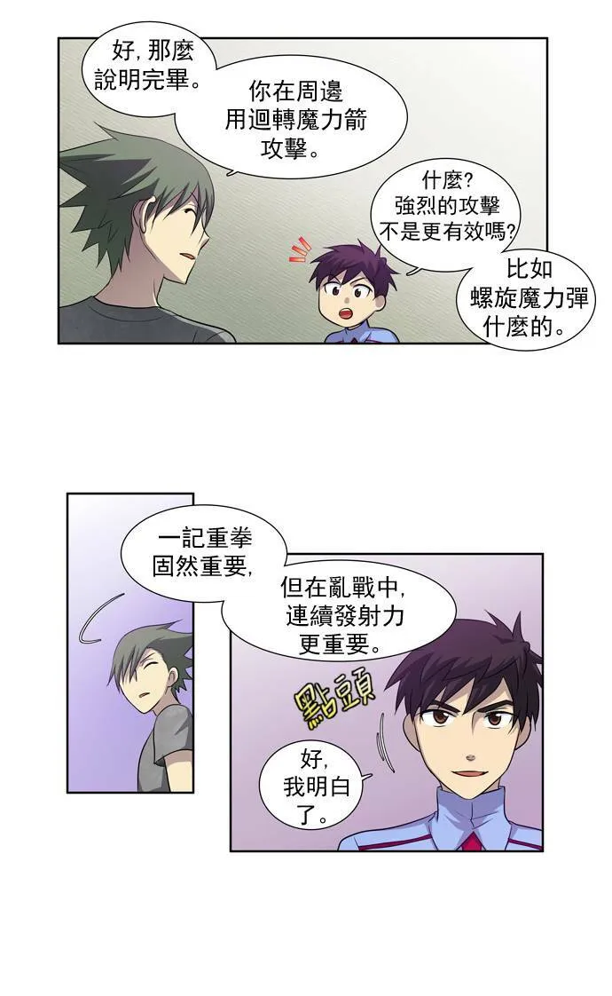 第40话 第7页