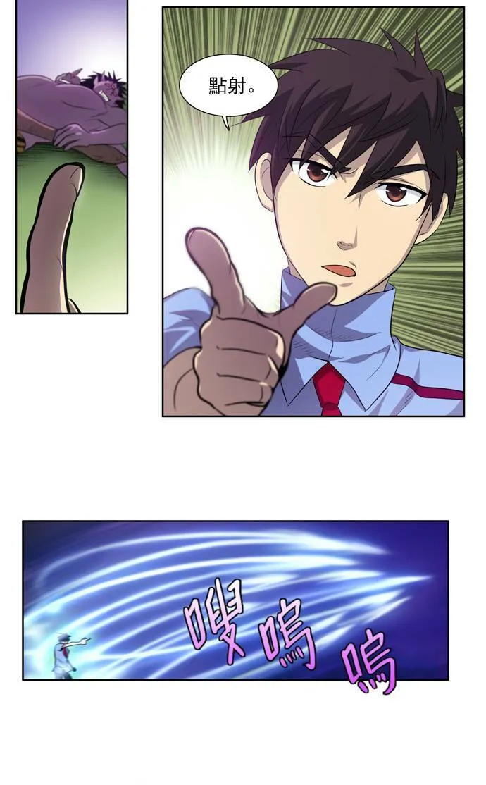 第40话 第13页
