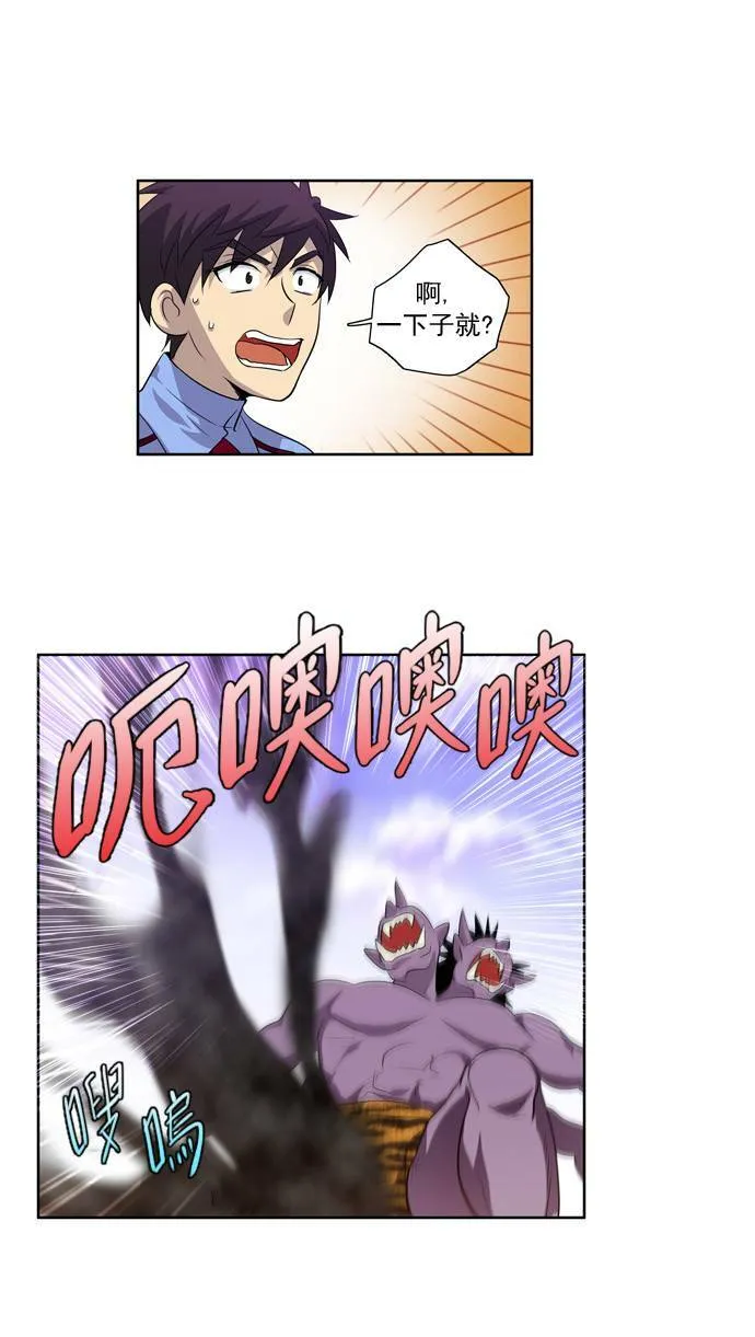 第40话 第18页