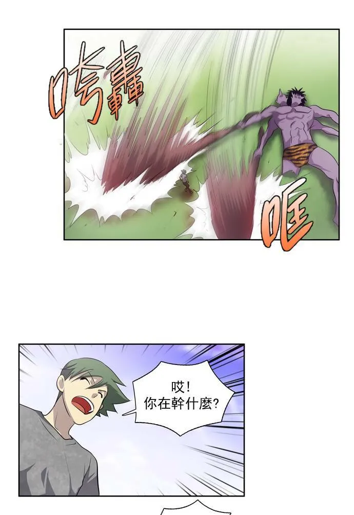 第40话 第19页