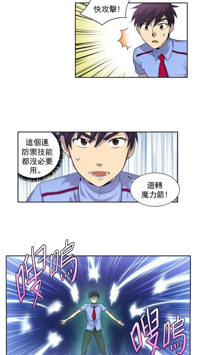 第40话 第20页