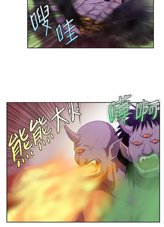 第40话 第22页