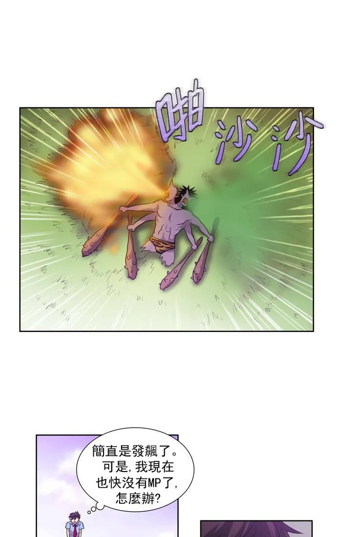 第40话 第23页