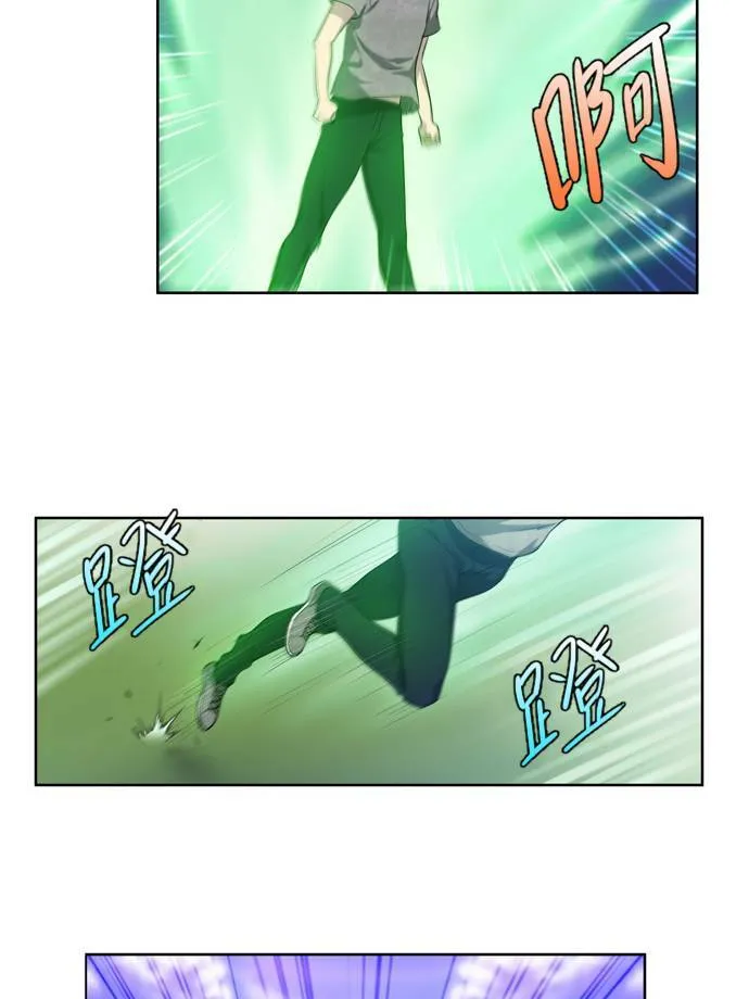 第40话 第25页